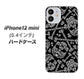 iPhone12 mini 高画質仕上げ 背面印刷 ハードケース 【363 ドクロの刺青】