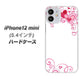 iPhone12 mini 高画質仕上げ 背面印刷 ハードケース【365 ハートフレーム】