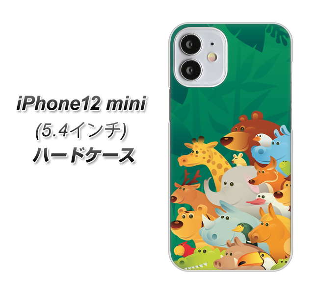 iPhone12 mini 高画質仕上げ 背面印刷 ハードケース 【370 全員集合】