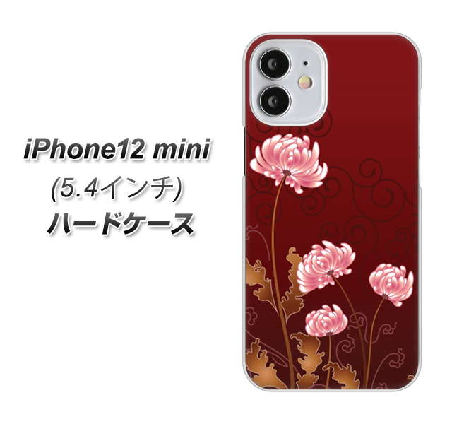 iPhone12 mini 高画質仕上げ 背面印刷 ハードケース 【375 優美な菊】