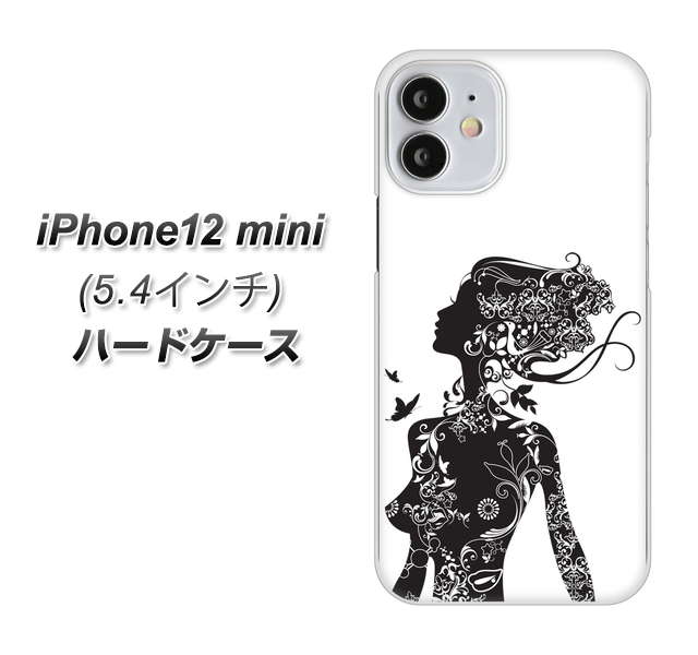 iPhone12 mini 高画質仕上げ 背面印刷 ハードケース 【384 ボディアート】