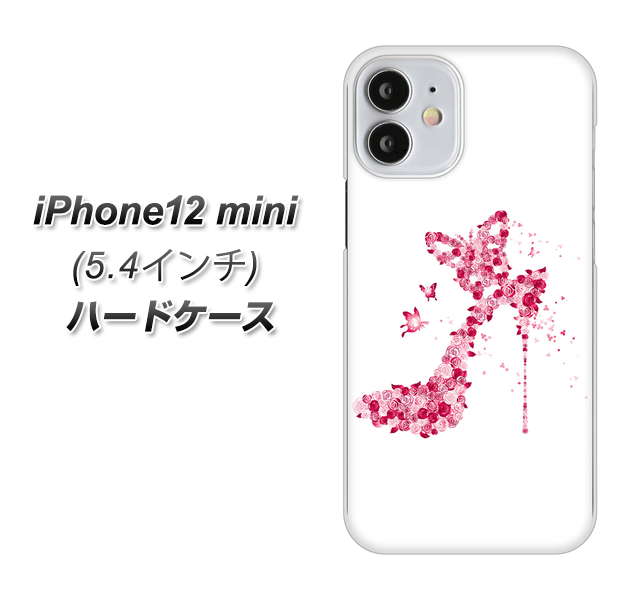 iPhone12 mini 高画質仕上げ 背面印刷 ハードケース 【387 薔薇のハイヒール】