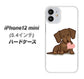 iPhone12 mini 高画質仕上げ 背面印刷 ハードケース 【394 I love ダックス】