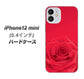 iPhone12 mini 高画質仕上げ 背面印刷 ハードケース【395 赤いバラ】