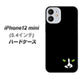 iPhone12 mini 高画質仕上げ 背面印刷 ハードケース 【398 黒ネコ】