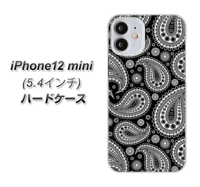 iPhone12 mini 高画質仕上げ 背面印刷 ハードケース【421 ベイズリー】
