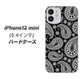 iPhone12 mini 高画質仕上げ 背面印刷 ハードケース【421 ベイズリー】