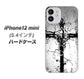 iPhone12 mini 高画質仕上げ 背面印刷 ハードケース 【432 張付の骸】