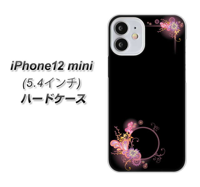 iPhone12 mini 高画質仕上げ 背面印刷 ハードケース 【437 華のフレーム】