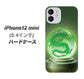 iPhone12 mini 高画質仕上げ 背面印刷 ハードケース 【439 水晶に浮かぶ龍】