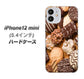 iPhone12 mini 高画質仕上げ 背面印刷 ハードケース【442 クッキー mix】