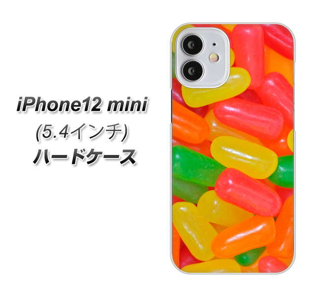 iPhone12 mini 高画質仕上げ 背面印刷 ハードケース【449 ジェリービーンズ】