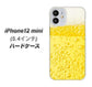 iPhone12 mini 高画質仕上げ 背面印刷 ハードケース【450 生ビール】
