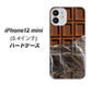 iPhone12 mini 高画質仕上げ 背面印刷 ハードケース【451 板チョコ】