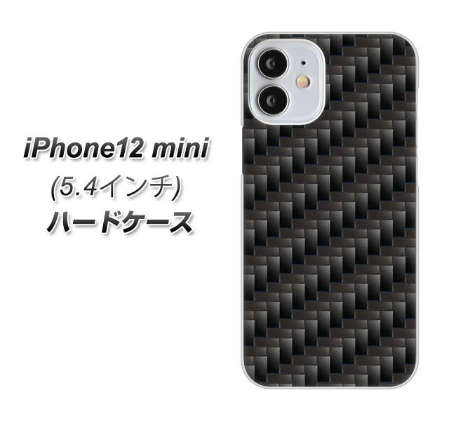 iPhone12 mini 高画質仕上げ 背面印刷 ハードケース 【461 カーボン】