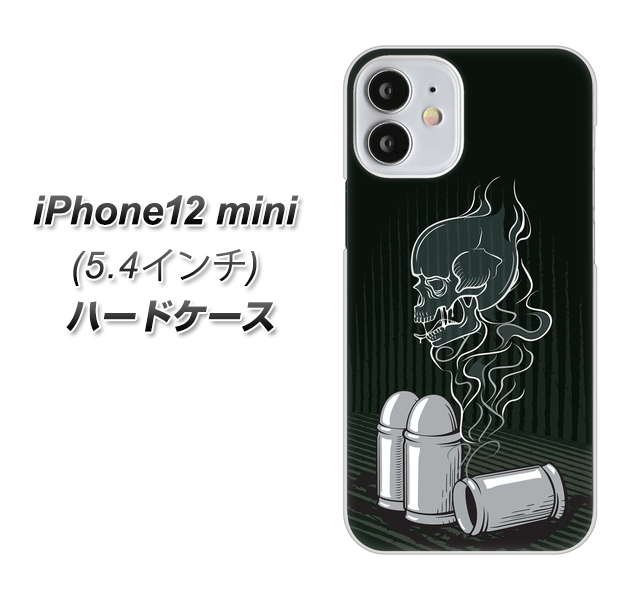 iPhone12 mini 高画質仕上げ 背面印刷 ハードケース 【481 弾丸】