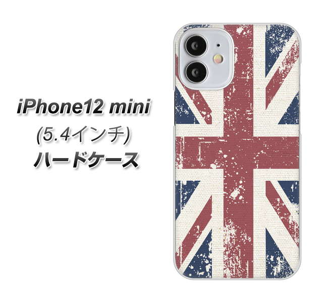 iPhone12 mini 高画質仕上げ 背面印刷 ハードケース【506 ユニオンジャック ビンテージ】