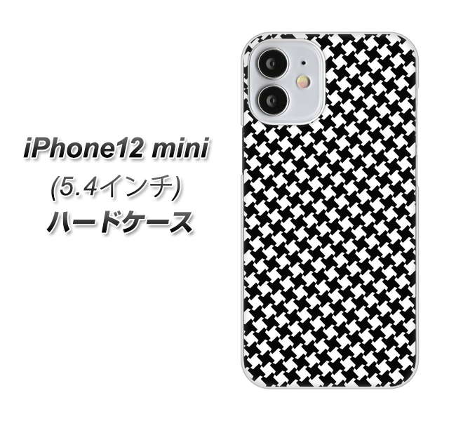 iPhone12 mini 高画質仕上げ 背面印刷 ハードケース 【514 和柄＆筆文字 風車】