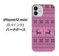 iPhone12 mini 高画質仕上げ 背面印刷 ハードケース【543 シンプル絵パープル】
