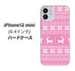 iPhone12 mini 高画質仕上げ 背面印刷 ハードケース【544 シンプル絵ピンク】