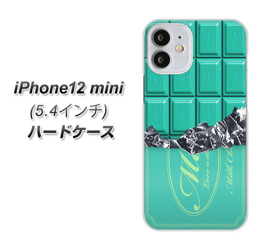 iPhone12 mini 高画質仕上げ 背面印刷 ハードケース【554 板チョコ－ミント】
