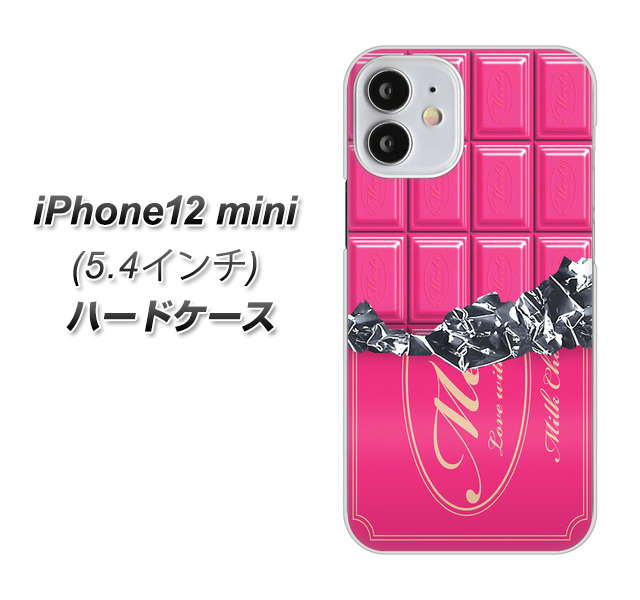 iPhone12 mini 高画質仕上げ 背面印刷 ハードケース【555 板チョコ－ストロベリー】