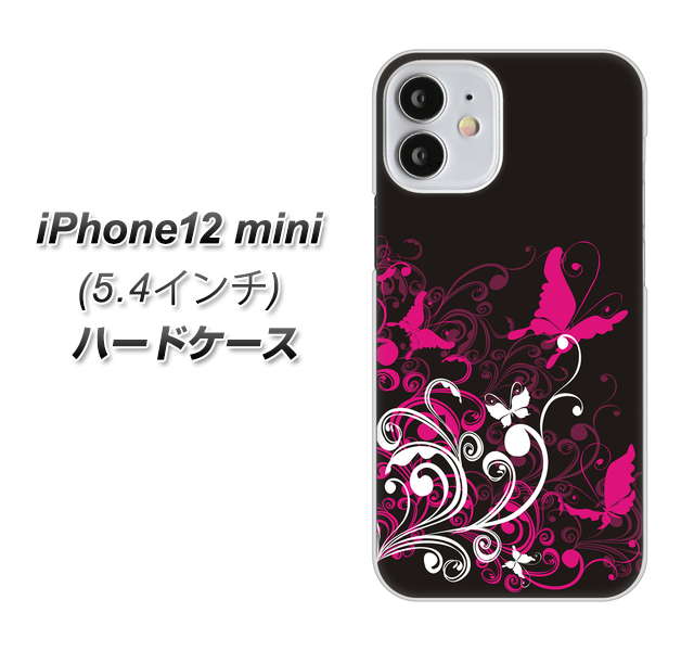 iPhone12 mini 高画質仕上げ 背面印刷 ハードケース【585 闇に舞う蝶】