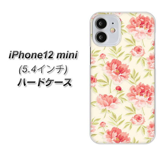 iPhone12 mini 高画質仕上げ 背面印刷 ハードケース【594 北欧の小花】