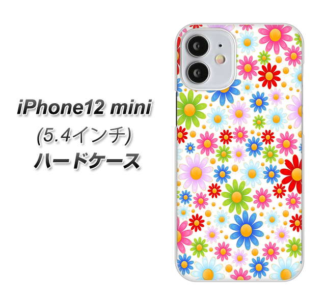 iPhone12 mini 高画質仕上げ 背面印刷 ハードケース【606 マーガレット】