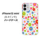 iPhone12 mini 高画質仕上げ 背面印刷 ハードケース【606 マーガレット】