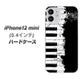 iPhone12 mini 高画質仕上げ 背面印刷 ハードケース【611 クラッシュピアノ】