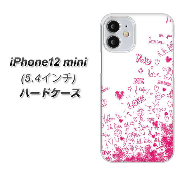 iPhone12 mini 高画質仕上げ 背面印刷 ハードケース【631 恋の落書き】