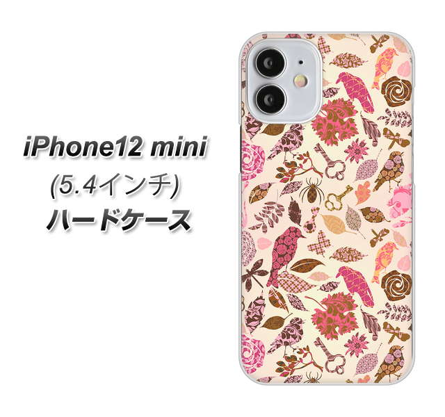 iPhone12 mini 高画質仕上げ 背面印刷 ハードケース【640 おしゃれな小鳥】