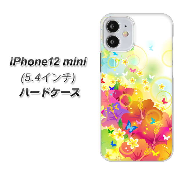 iPhone12 mini 高画質仕上げ 背面印刷 ハードケース【647 ハイビスカスと蝶】