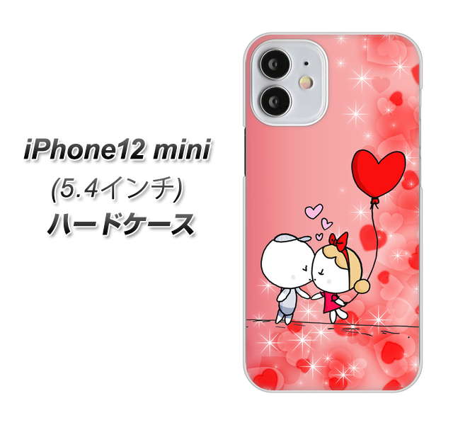 iPhone12 mini 高画質仕上げ 背面印刷 ハードケース【655 ハートに染まった恋】