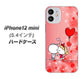 iPhone12 mini 高画質仕上げ 背面印刷 ハードケース【655 ハートに染まった恋】