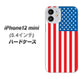 iPhone12 mini 高画質仕上げ 背面印刷 ハードケース【659 アメリカ】