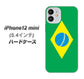 iPhone12 mini 高画質仕上げ 背面印刷 ハードケース【664 ブラジル】