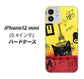 iPhone12 mini 高画質仕上げ 背面印刷 ハードケース【686 パリの子猫】