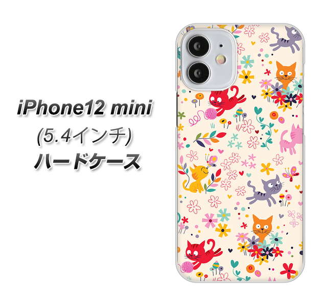 iPhone12 mini 高画質仕上げ 背面印刷 ハードケース【693 ネコのあそび場】