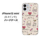 iPhone12 mini 高画質仕上げ 背面印刷 ハードケース【705 うさぎとバッグ】