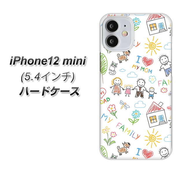 iPhone12 mini 高画質仕上げ 背面印刷 ハードケース【709 ファミリー】