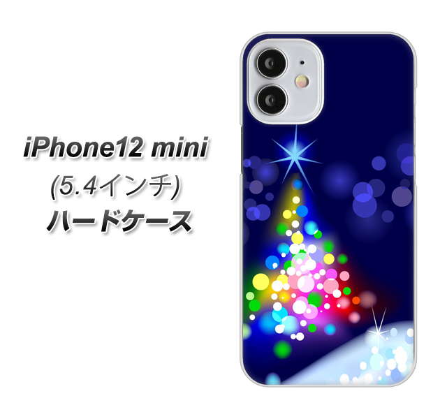 iPhone12 mini 高画質仕上げ 背面印刷 ハードケース【720 白銀のクリスマスツリー】