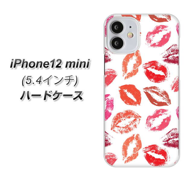 iPhone12 mini 高画質仕上げ 背面印刷 ハードケース 【734 キスkissキス】