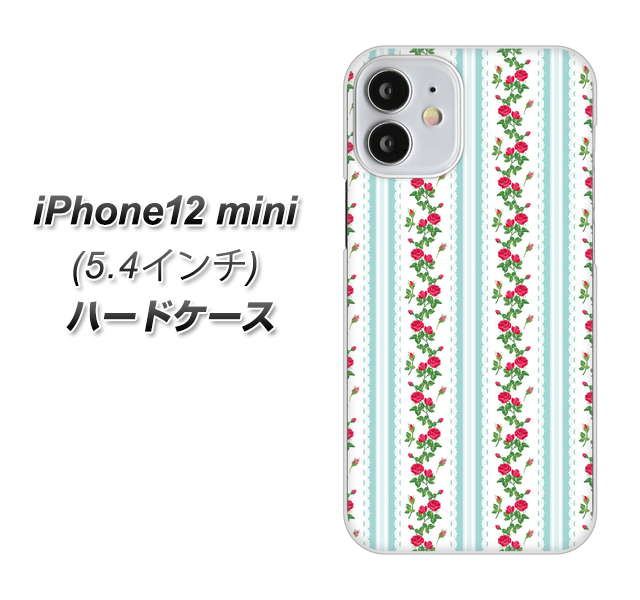 iPhone12 mini 高画質仕上げ 背面印刷 ハードケース【744 イングリッシュガーデン（ブルー）】