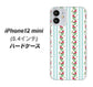 iPhone12 mini 高画質仕上げ 背面印刷 ハードケース【744 イングリッシュガーデン（ブルー）】