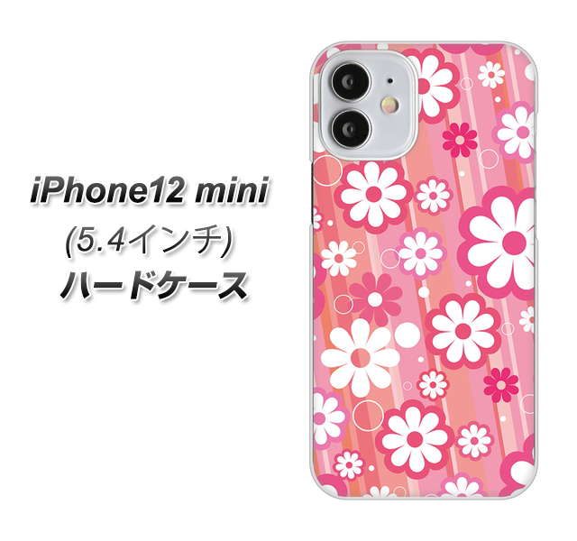 iPhone12 mini 高画質仕上げ 背面印刷 ハードケース 【751 マーガレット（ピンク系）】