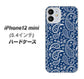iPhone12 mini 高画質仕上げ 背面印刷 ハードケース【764 ペイズリーブロンズブルー】