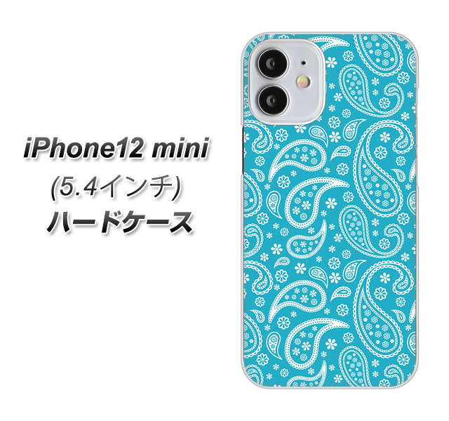 iPhone12 mini 高画質仕上げ 背面印刷 ハードケース【766 ペイズリーブルー】