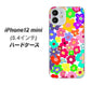 iPhone12 mini 高画質仕上げ 背面印刷 ハードケース【782 春のルーズフラワーWH】